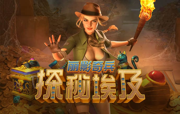 爱游体育APP入口