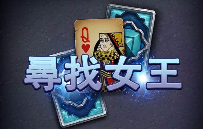 pc蛋蛋开奖结果预测官网